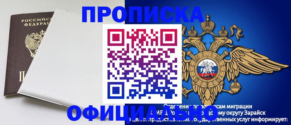 прописка в квартире в Калязине